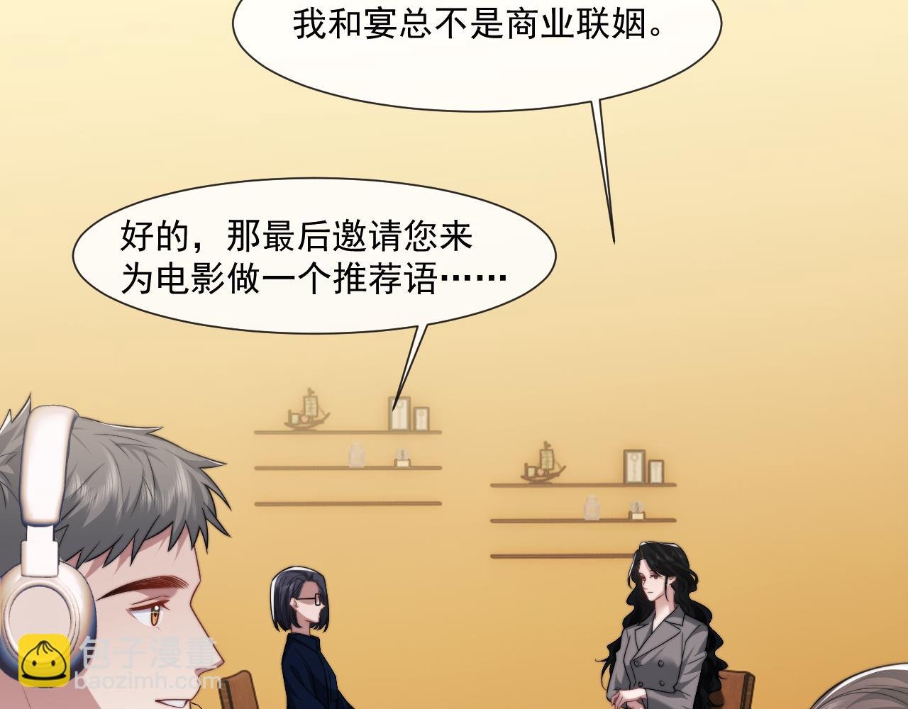 第94话 这个世界的女主角