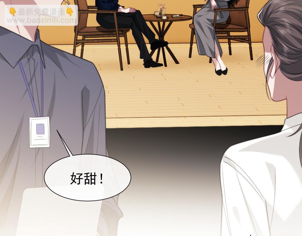 第94话 这个世界的女主角
