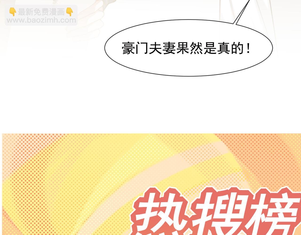 第94话 这个世界的女主角