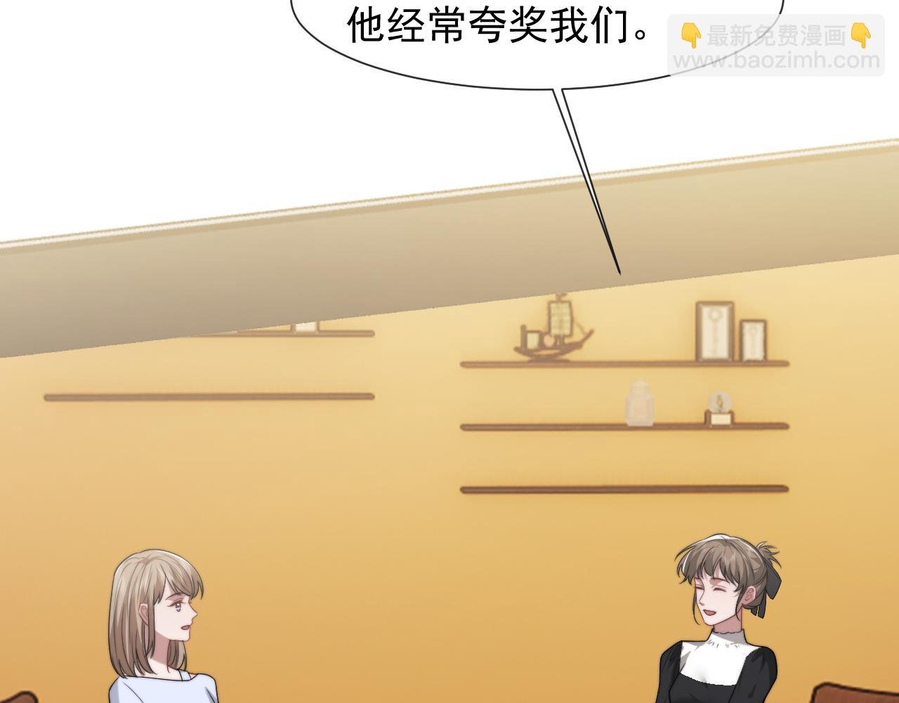 第94话 这个世界的女主角