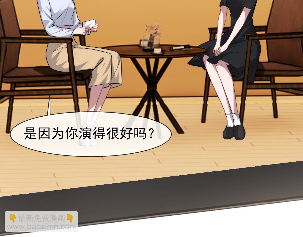 第94话 这个世界的女主角