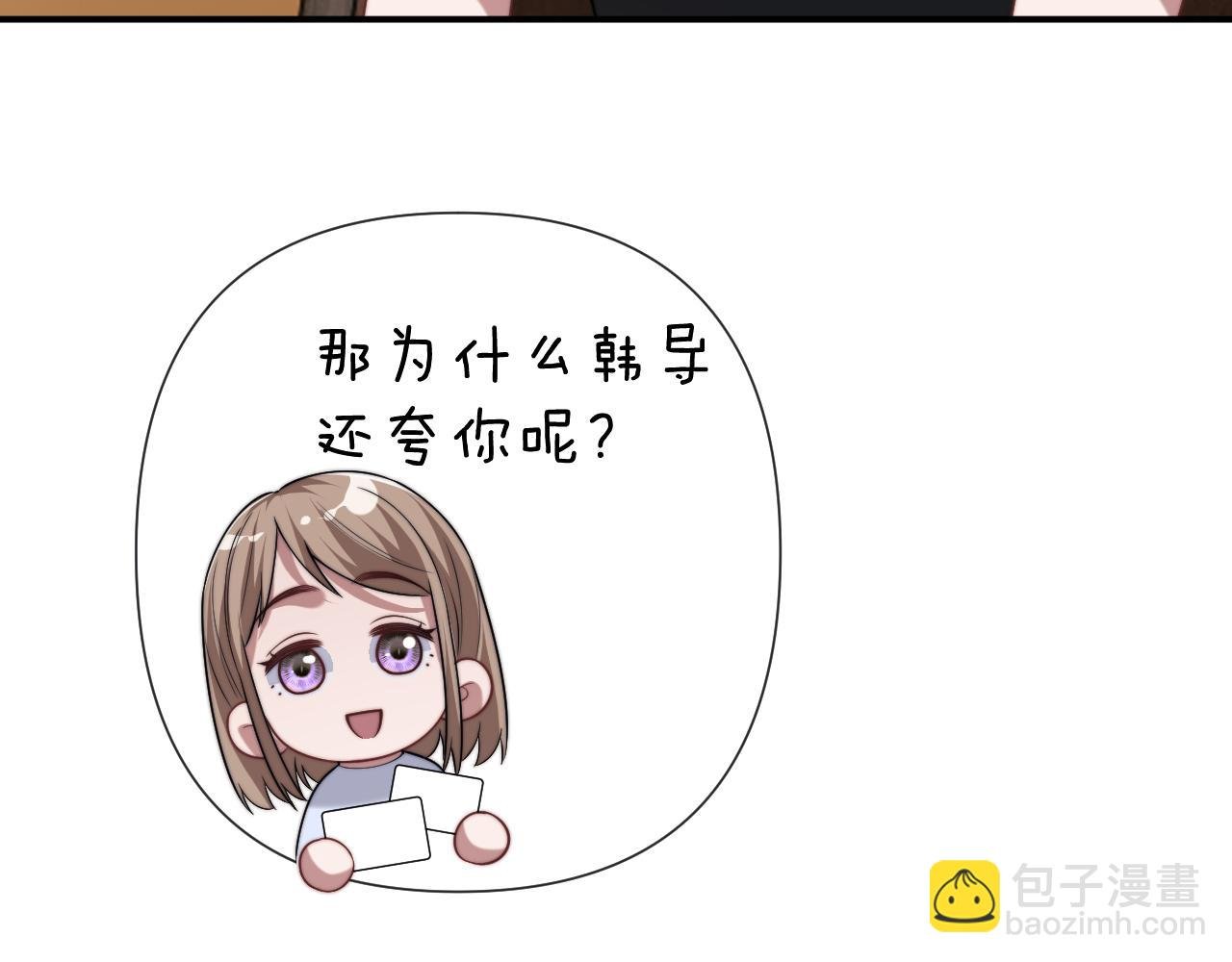 第94话 这个世界的女主角