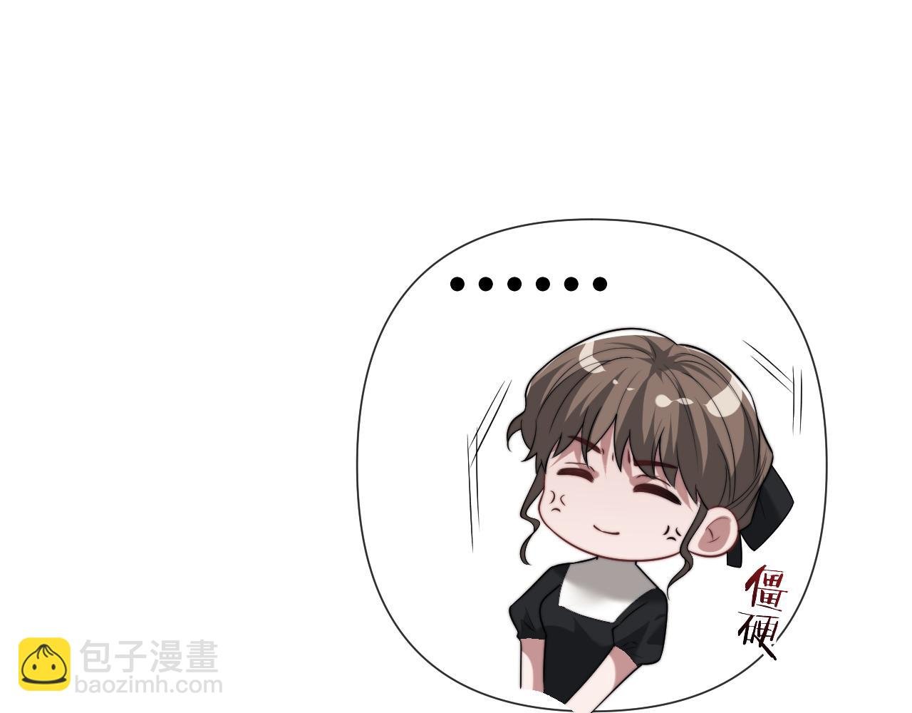 第94话 这个世界的女主角