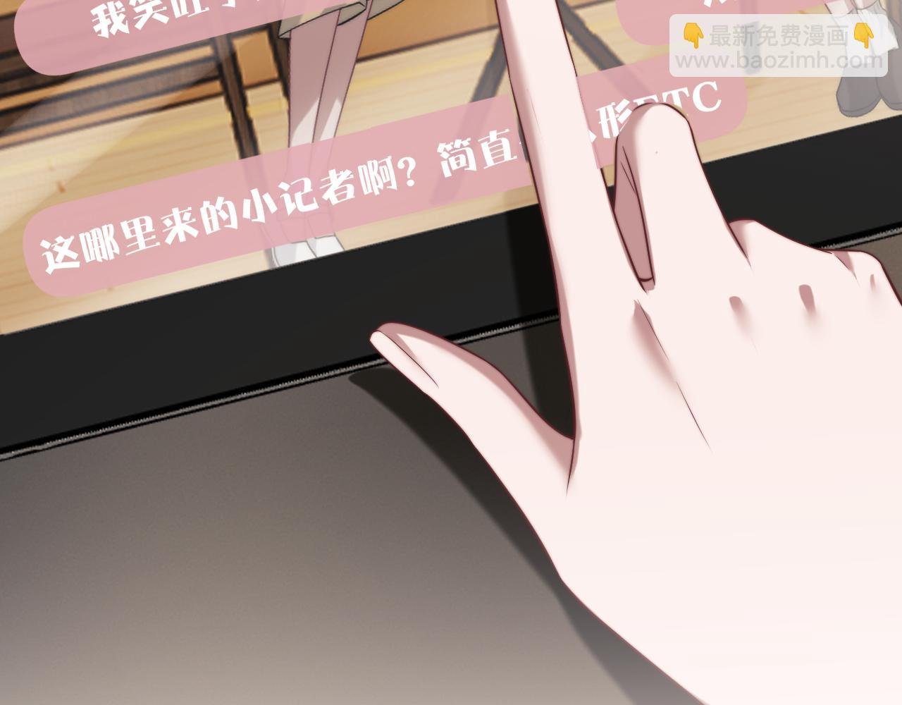 第94话 这个世界的女主角