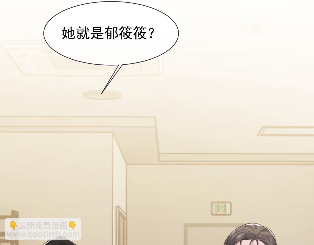 第94话 这个世界的女主角
