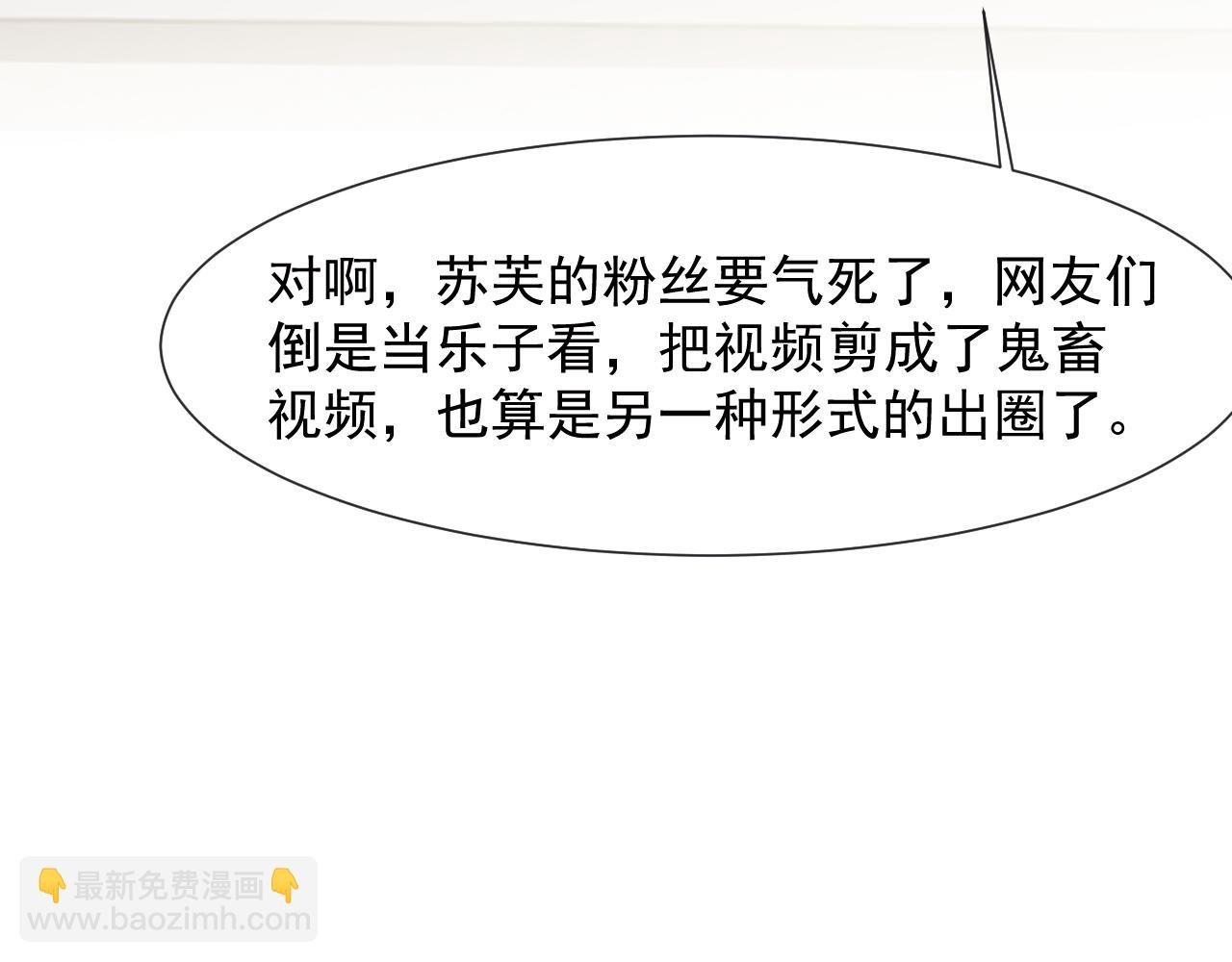 第94话 这个世界的女主角