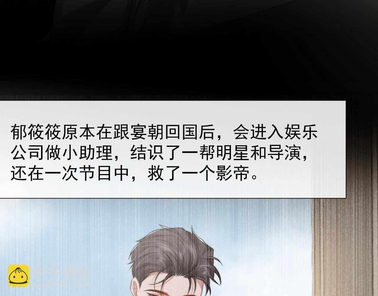 第94话 这个世界的女主角