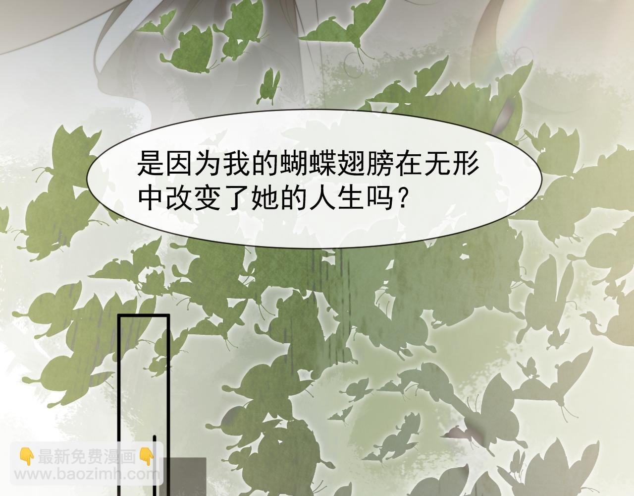 第94话 这个世界的女主角