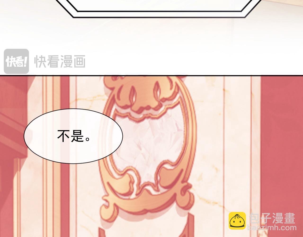 第95话 一家人整整齐齐