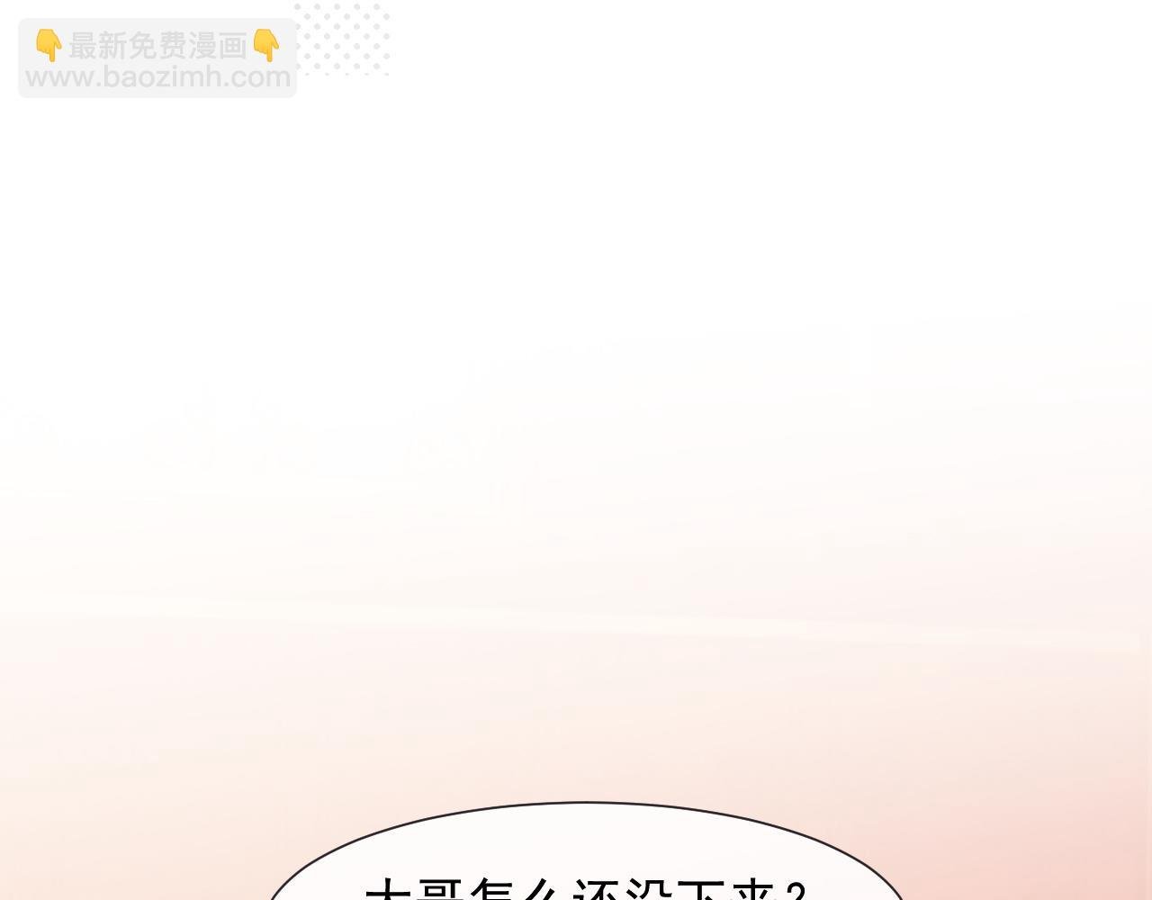 第95话 一家人整整齐齐