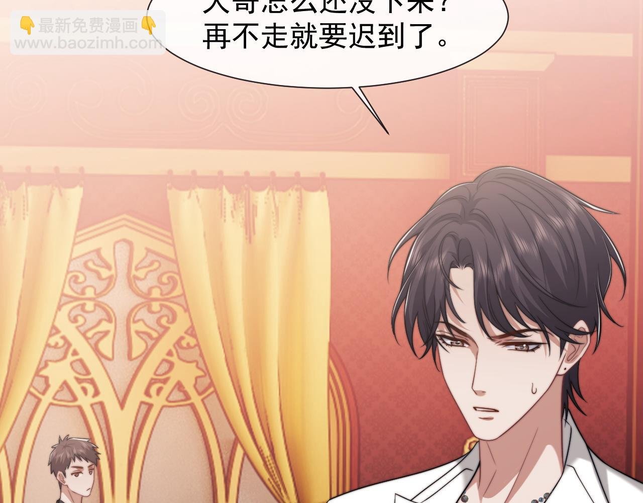 第95话 一家人整整齐齐