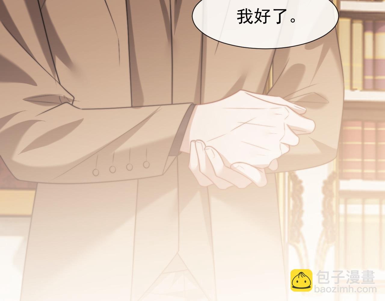 第95话 一家人整整齐齐