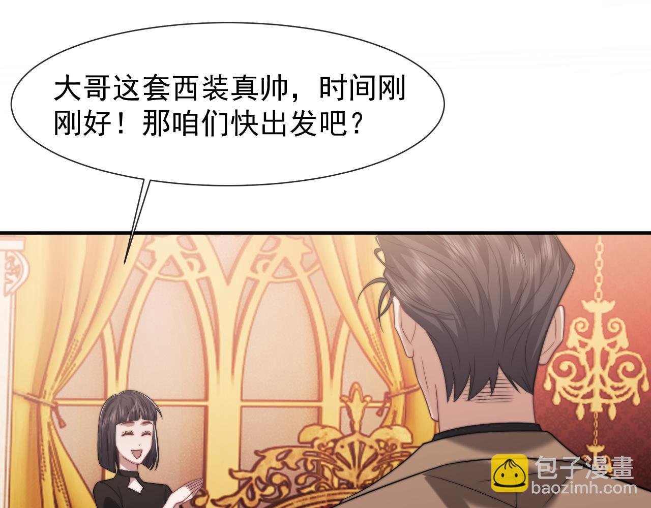 第95话 一家人整整齐齐