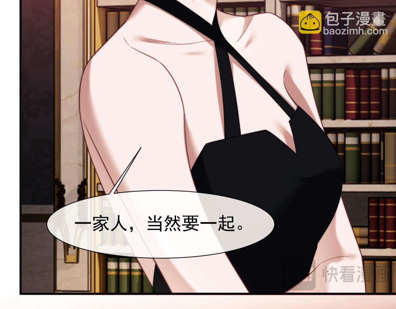 第95话 一家人整整齐齐
