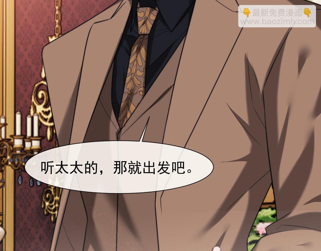 第95话 一家人整整齐齐