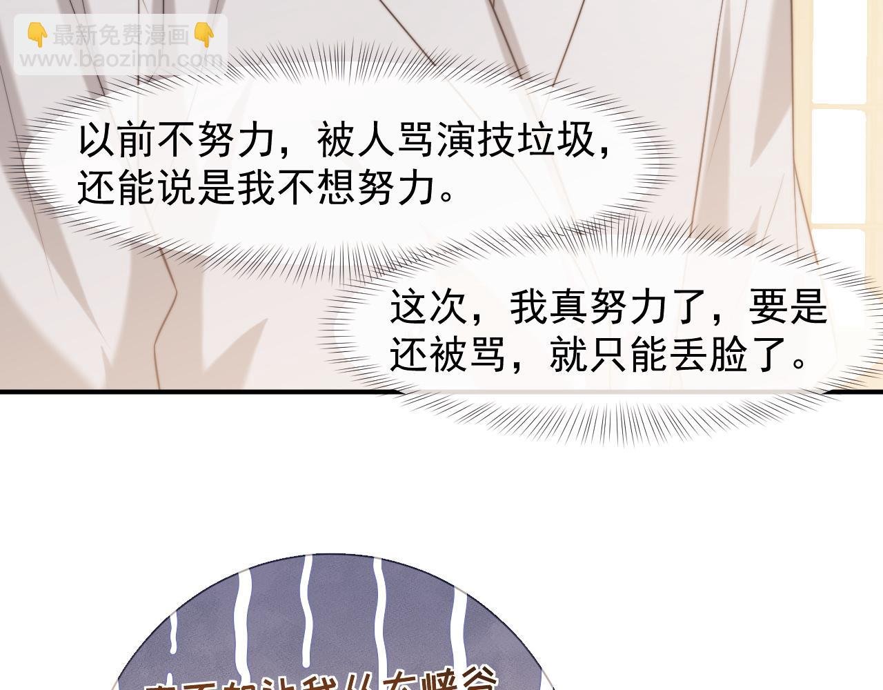 第95话 一家人整整齐齐