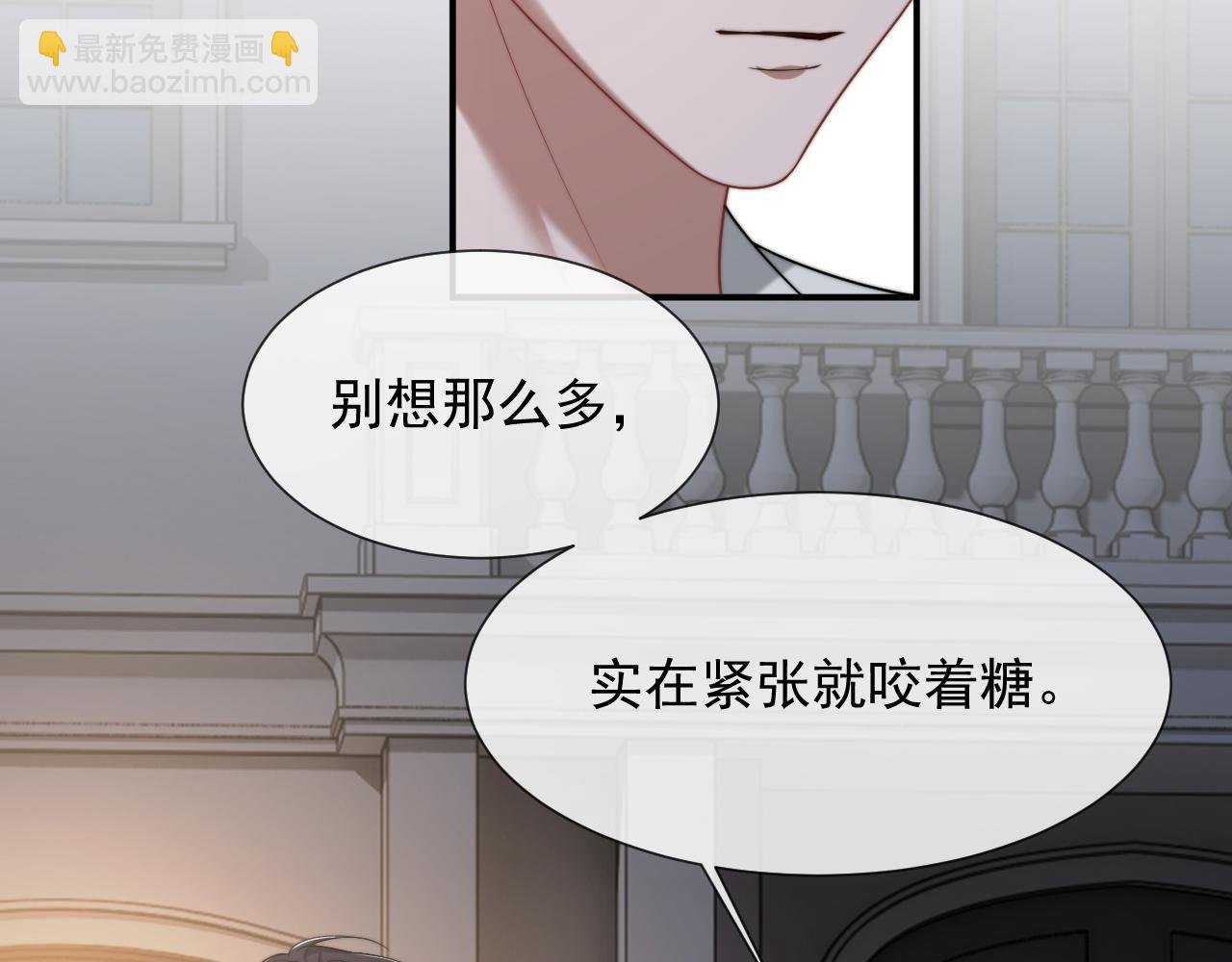 第95话 一家人整整齐齐