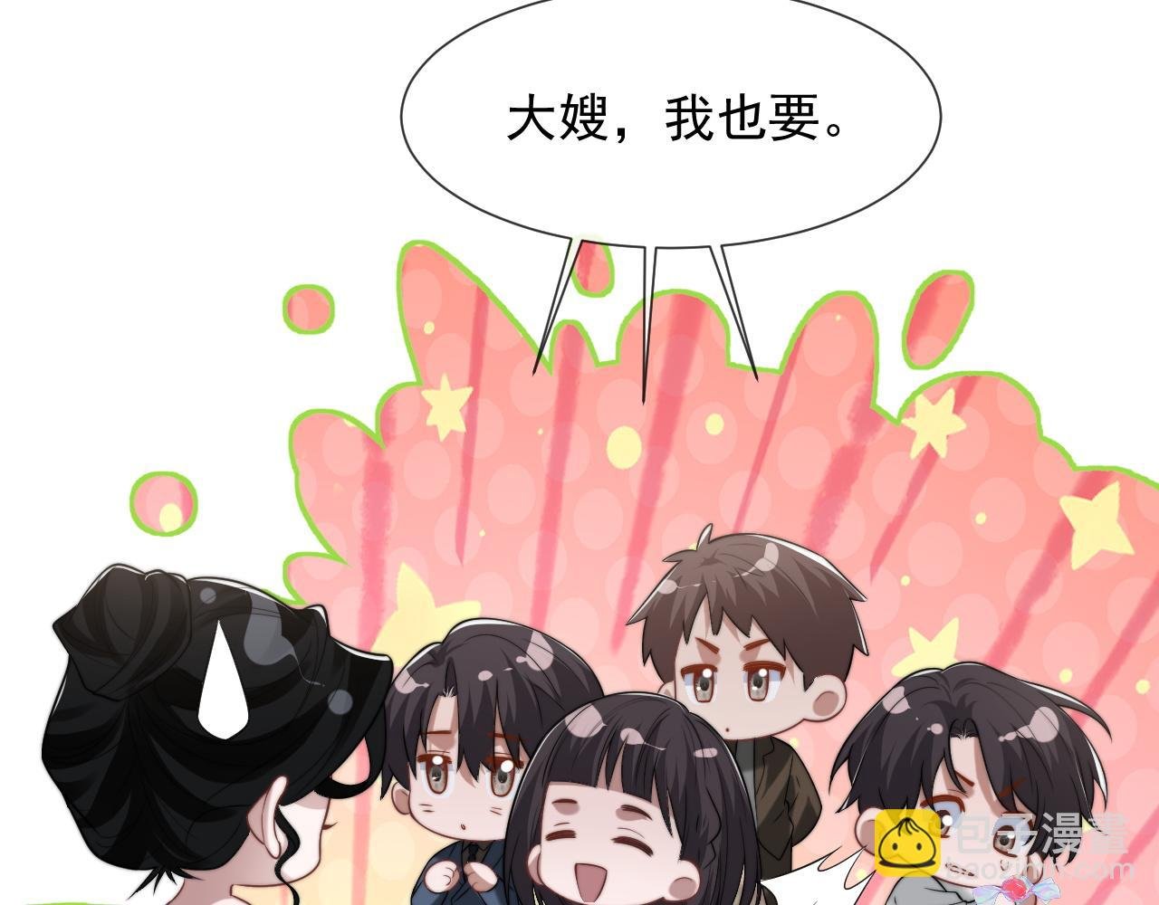 第95话 一家人整整齐齐