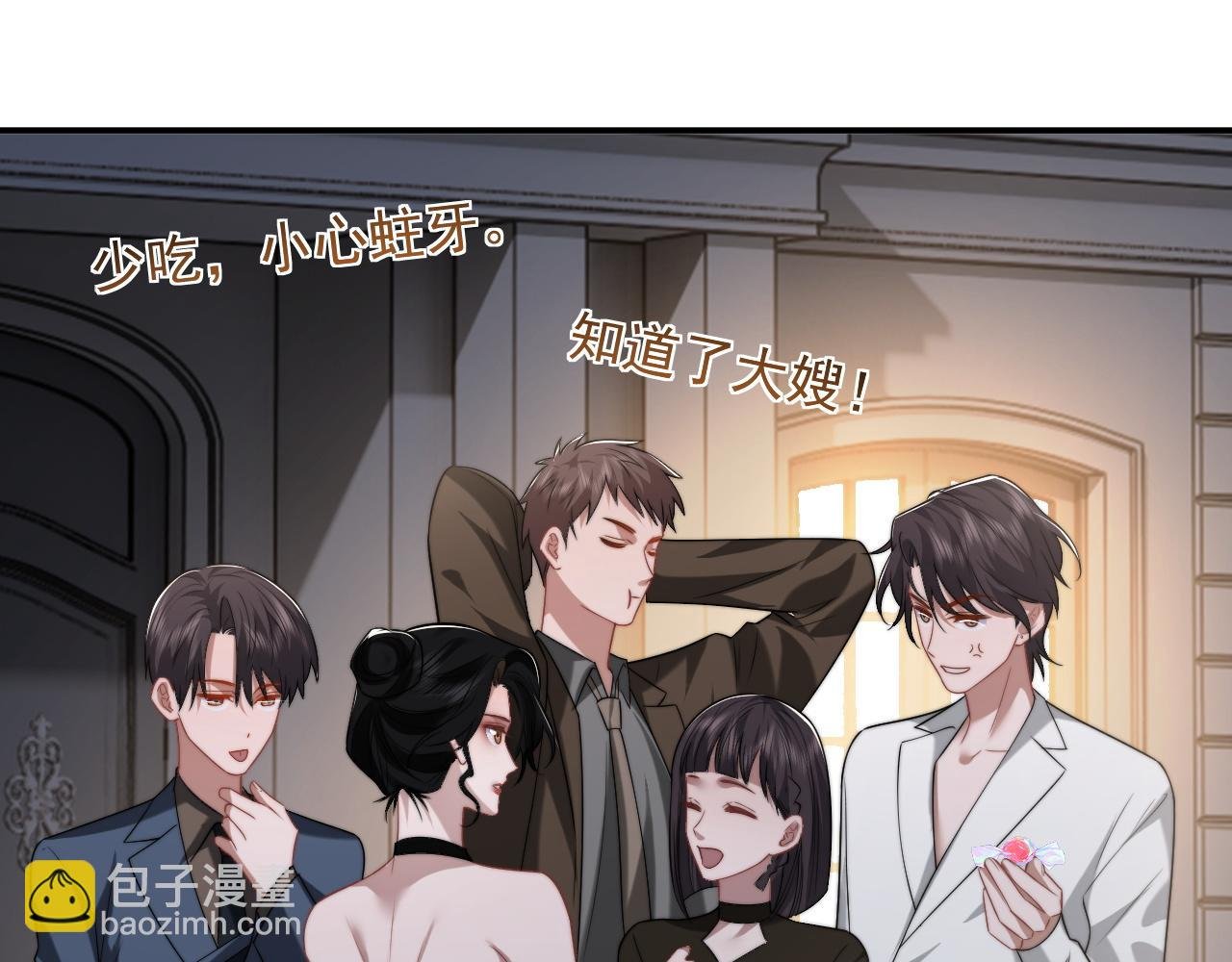 第95话 一家人整整齐齐