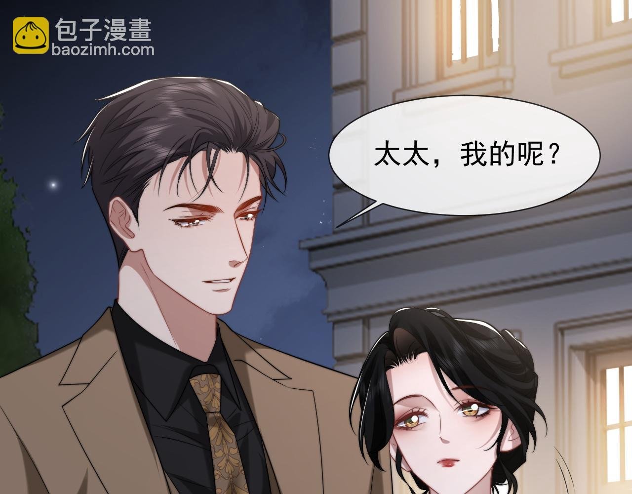 第95话 一家人整整齐齐