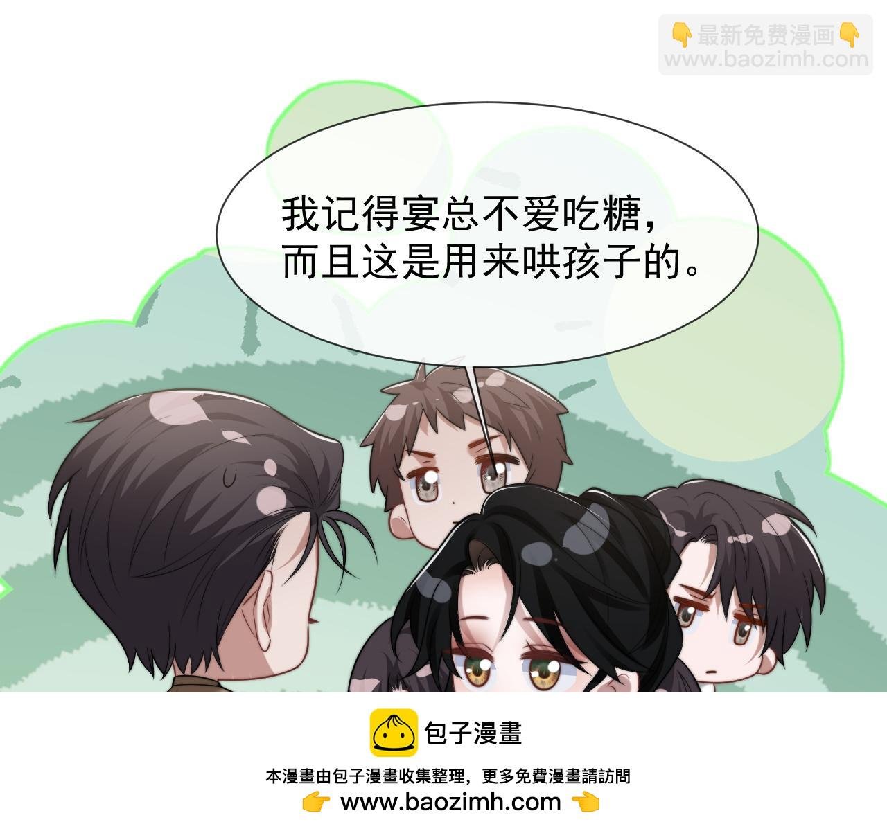 第95话 一家人整整齐齐