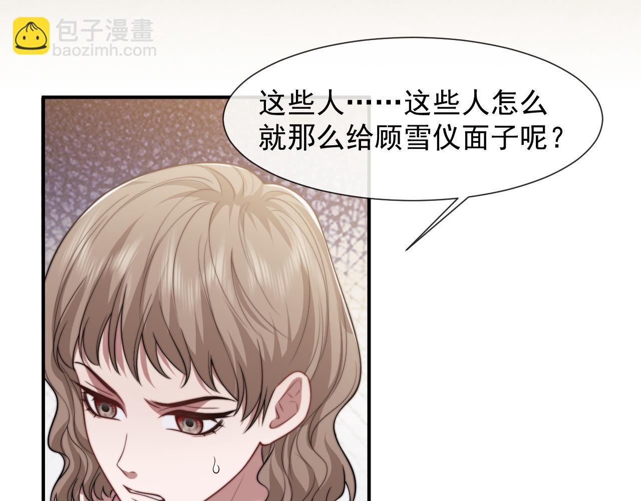 第96话 明星来了