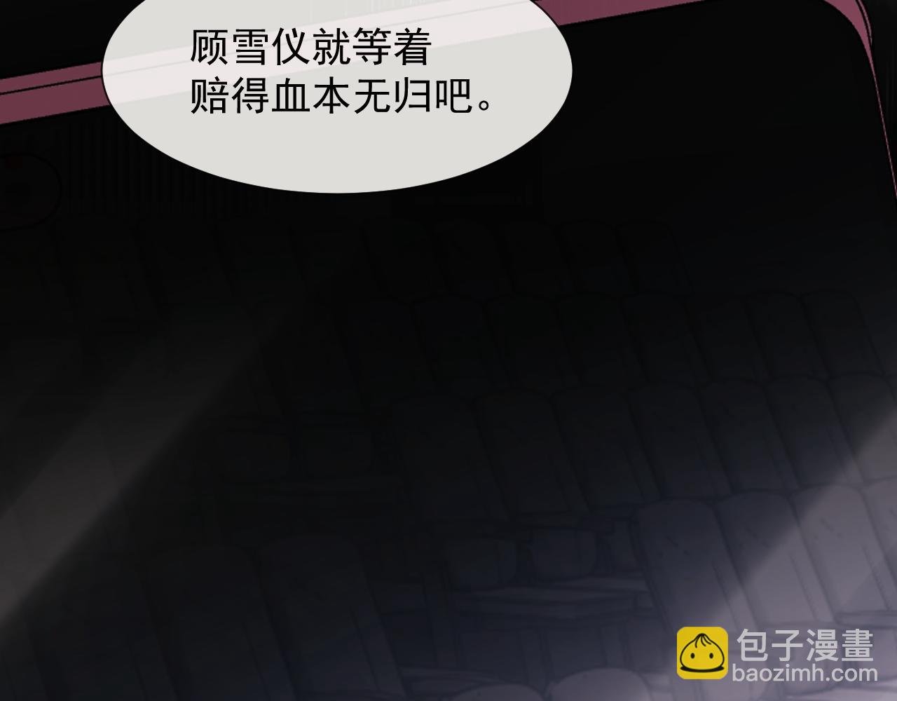 第96话 明星来了