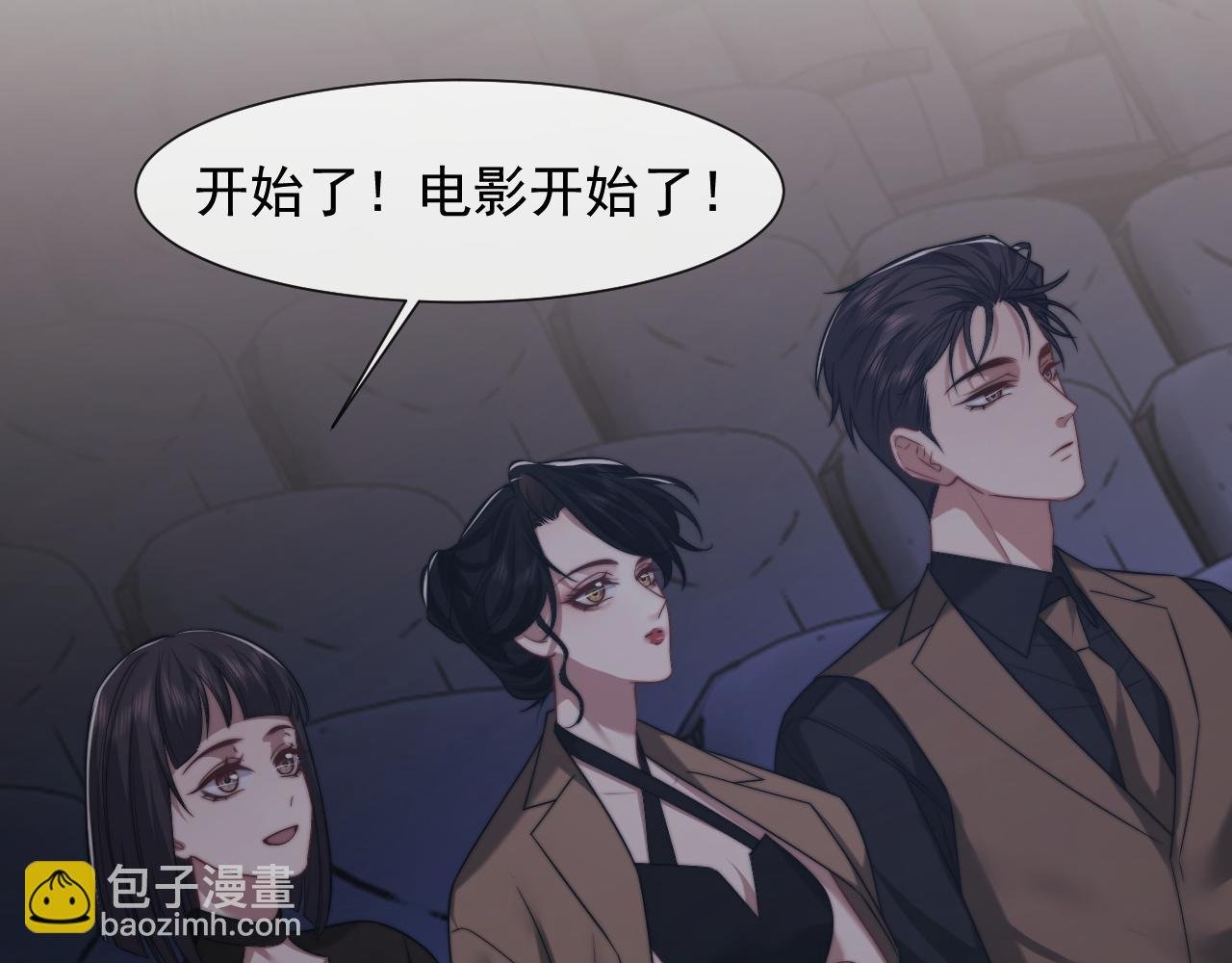 第96话 明星来了