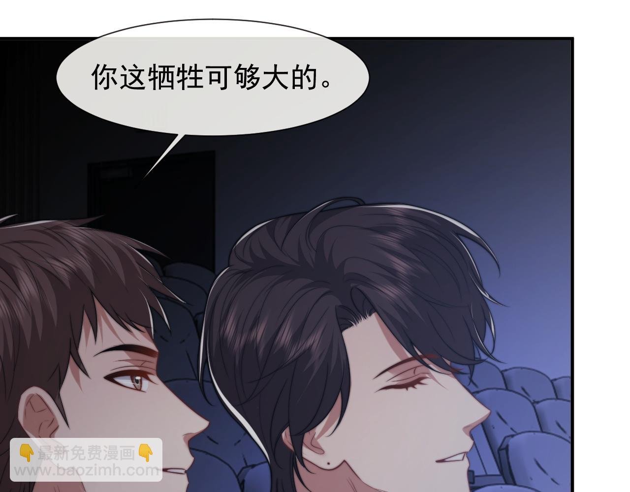 第96话 明星来了