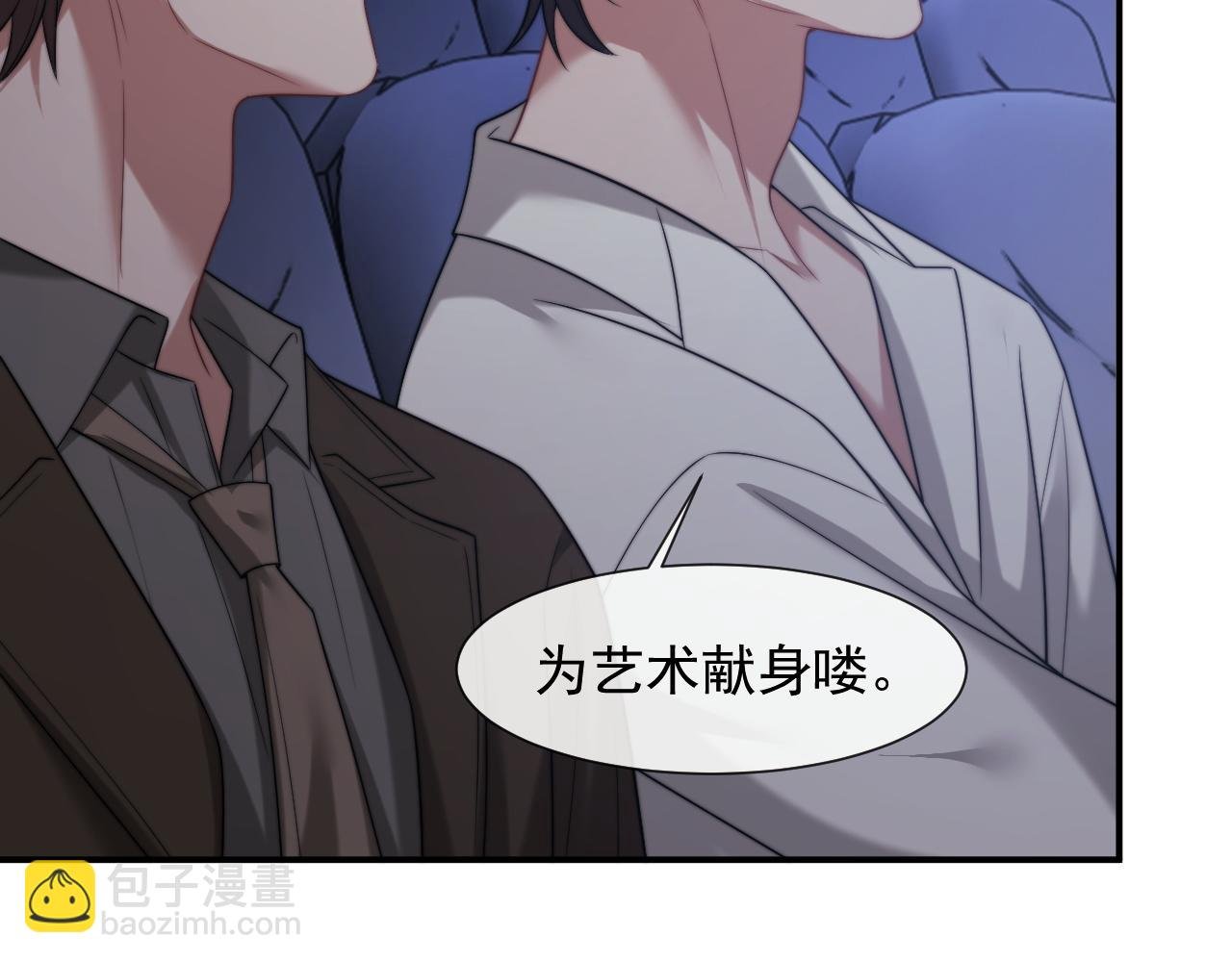 第96话 明星来了