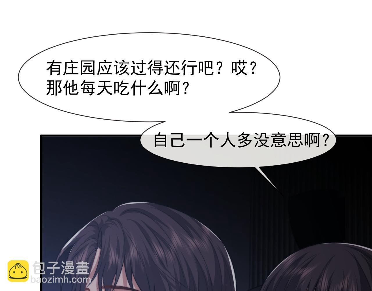 第96话 明星来了