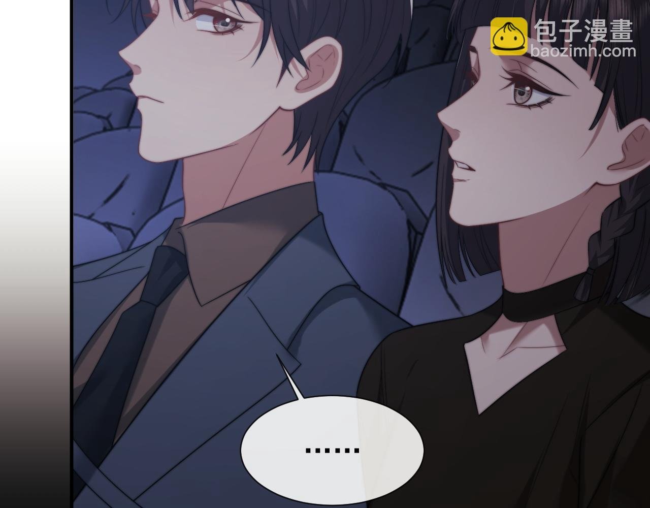 第96话 明星来了