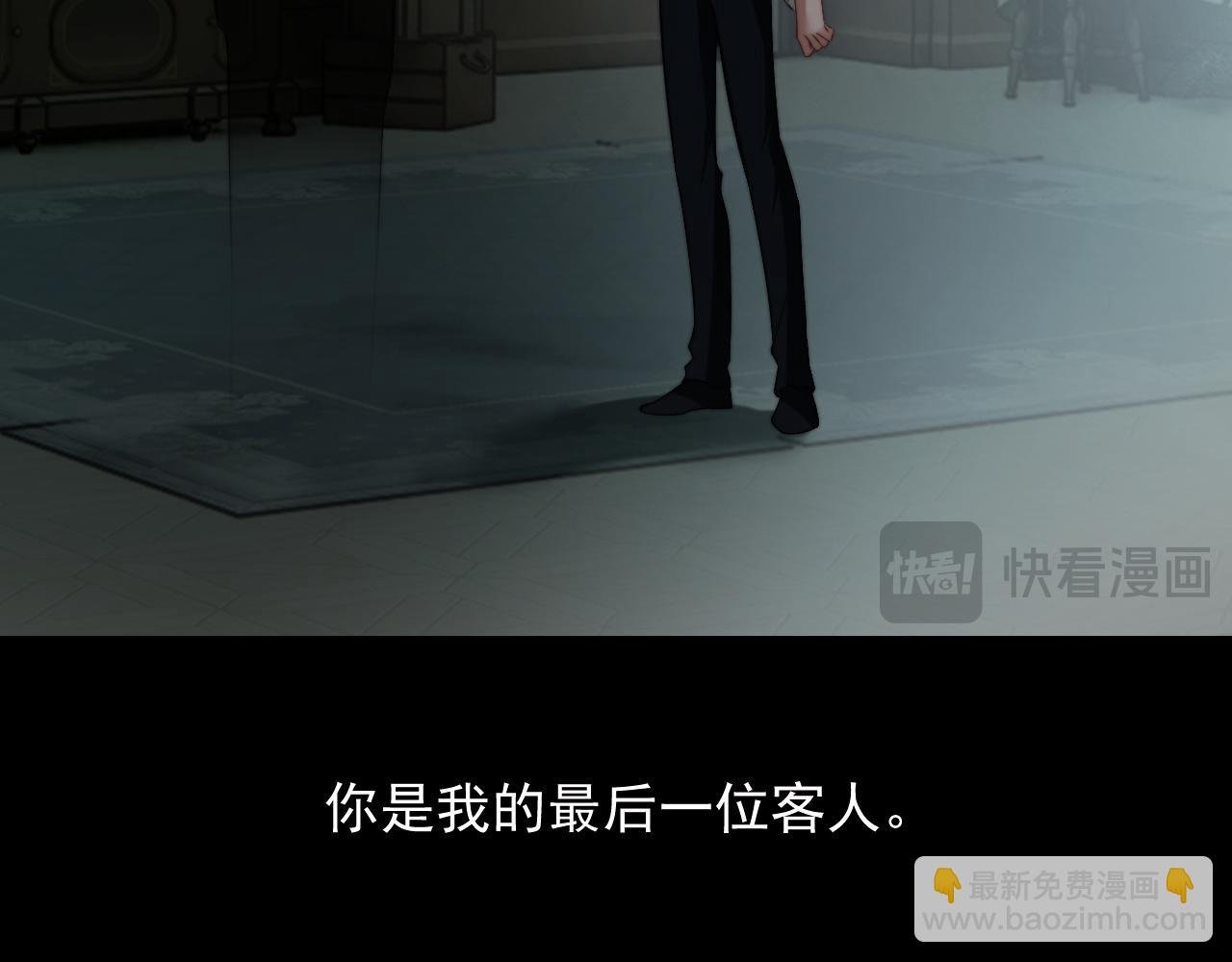 第96话 明星来了