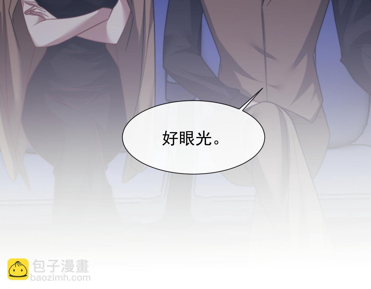 第96话 明星来了