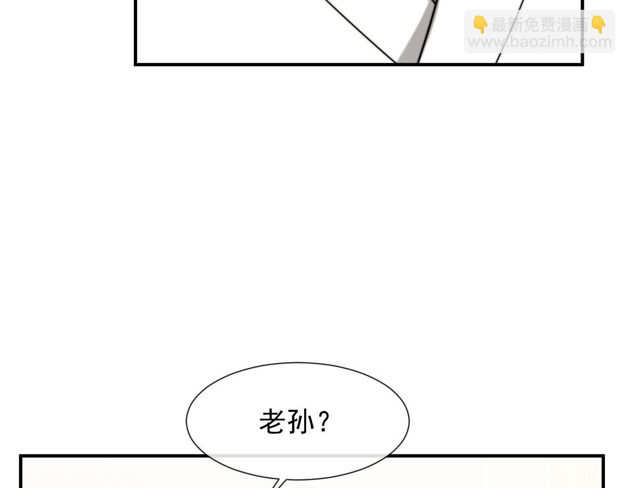 第96话 明星来了