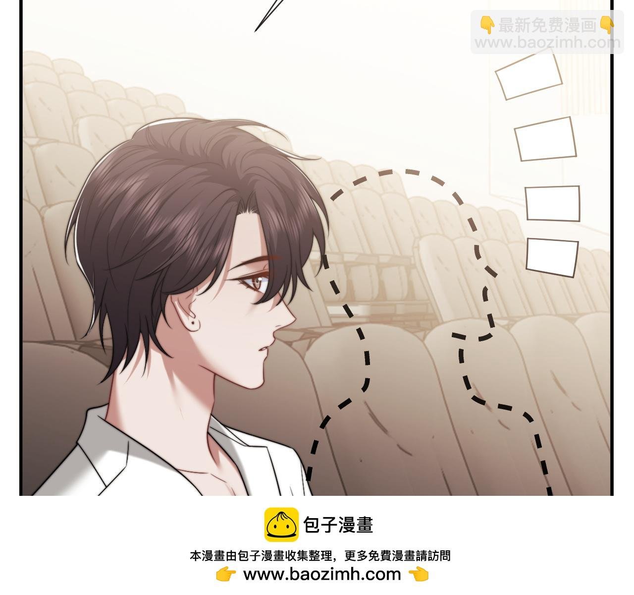第96话 明星来了