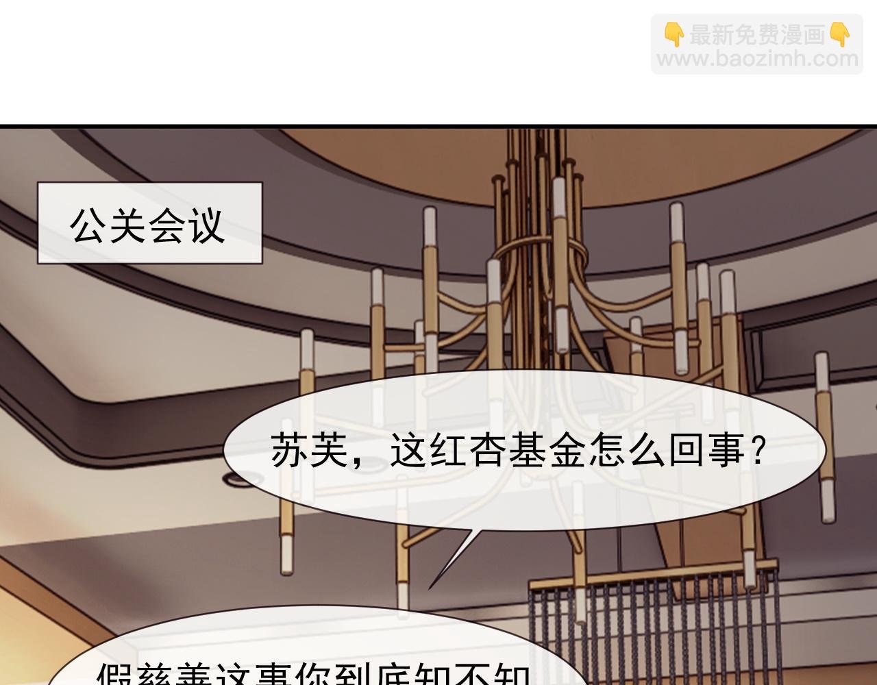 第97话 一家人的除夕（上）