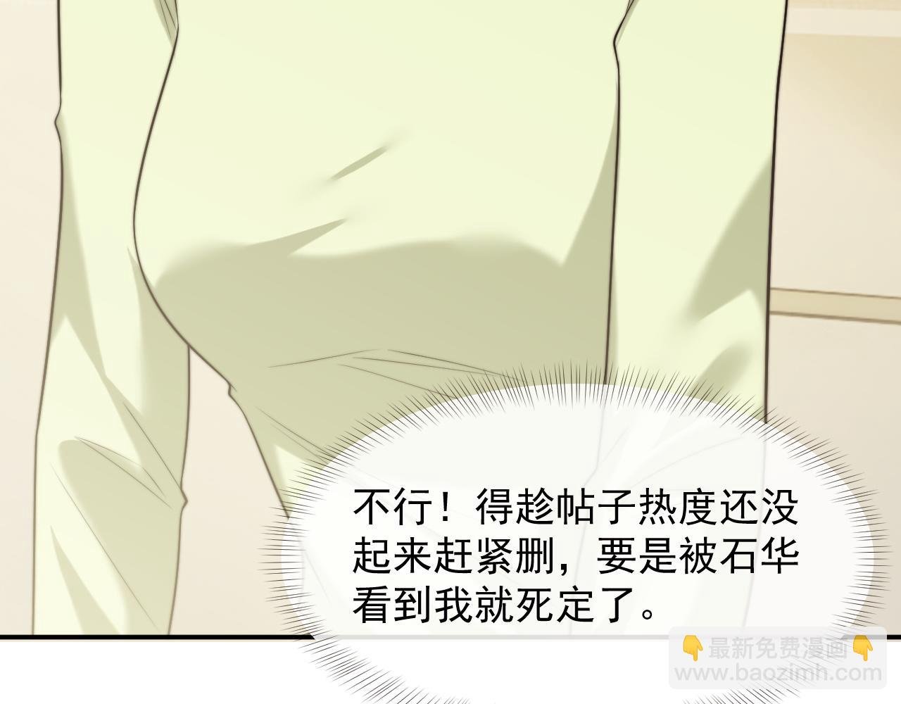 第97话 一家人的除夕（上）