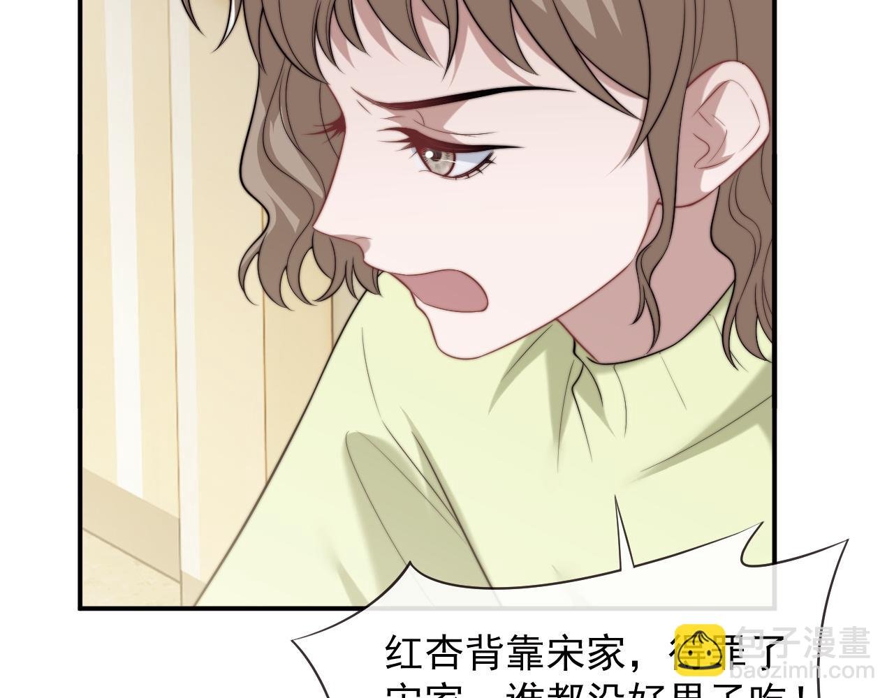 第97话 一家人的除夕（上）