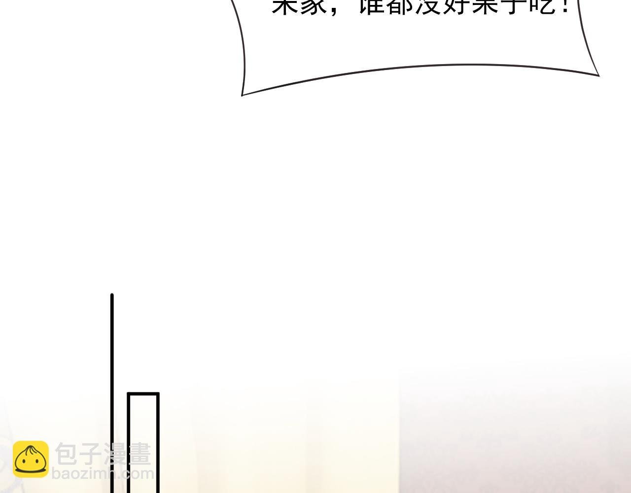 第97话 一家人的除夕（上）