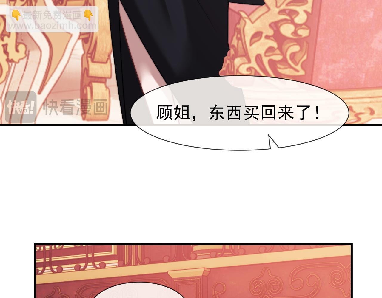 第97话 一家人的除夕（上）
