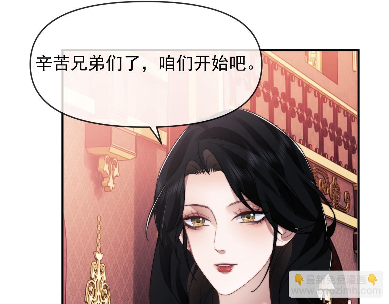 第97话 一家人的除夕（上）