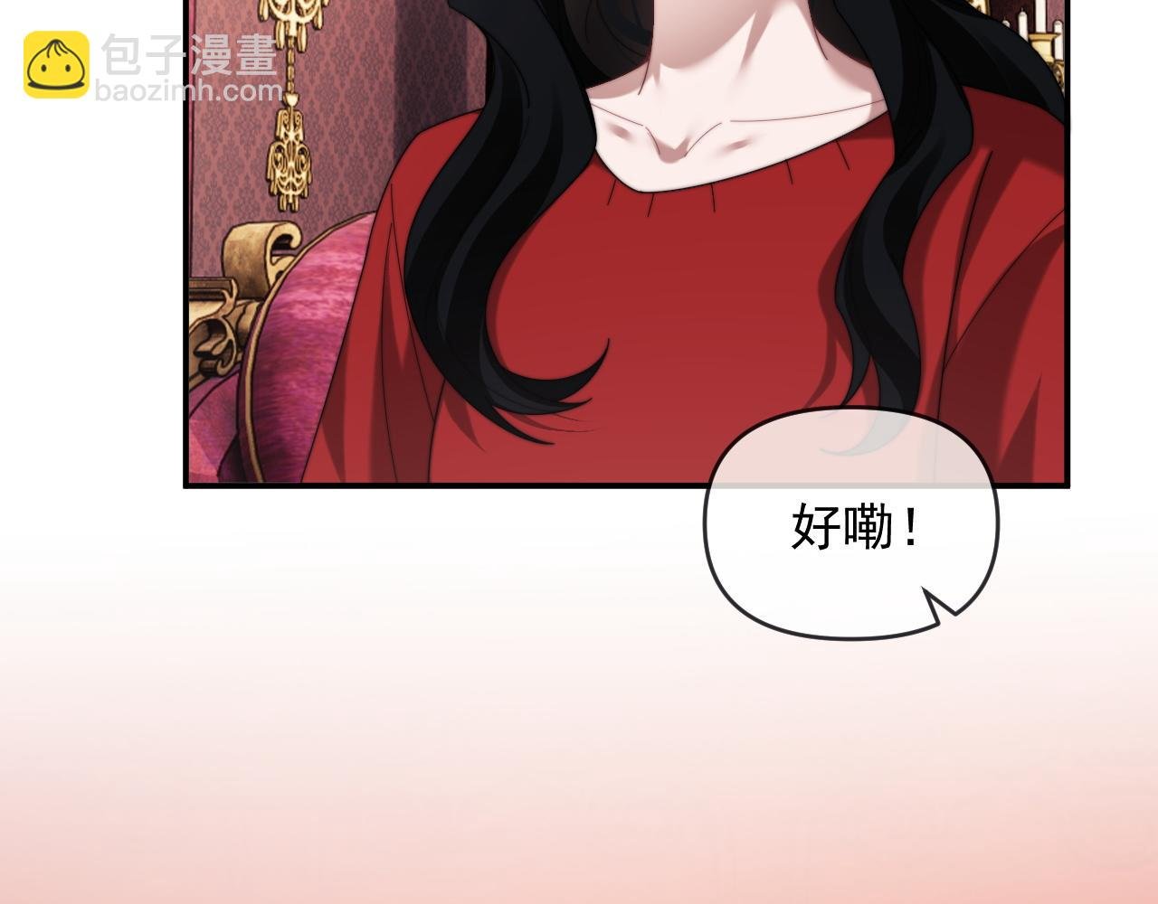 第97话 一家人的除夕（上）