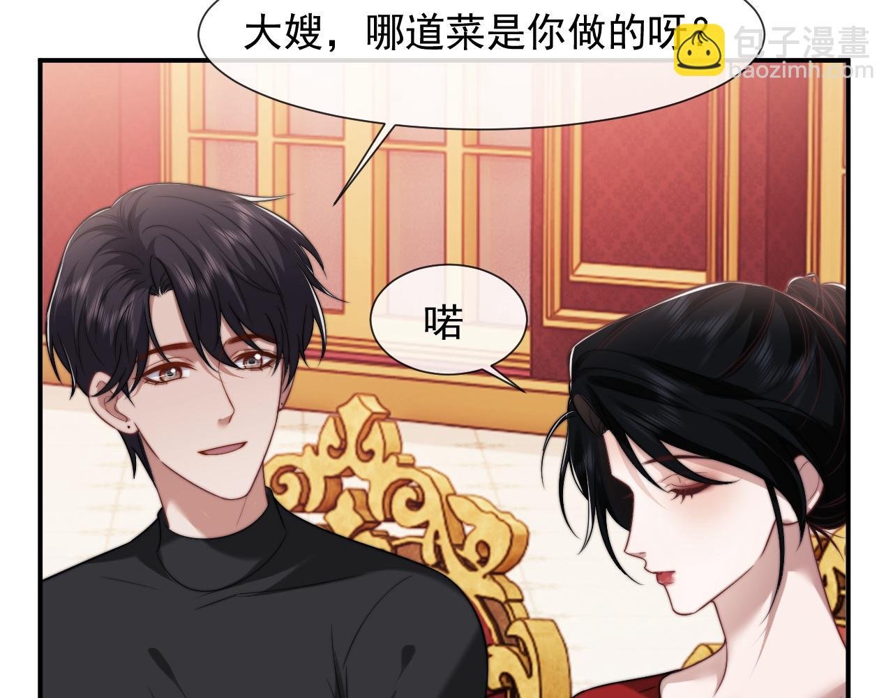 第98话 一家人的除夕（下）