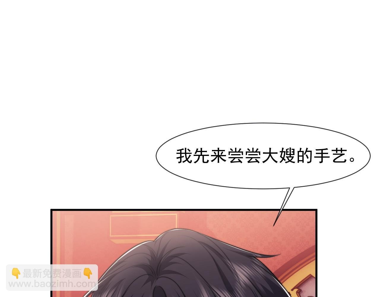 第98话 一家人的除夕（下）