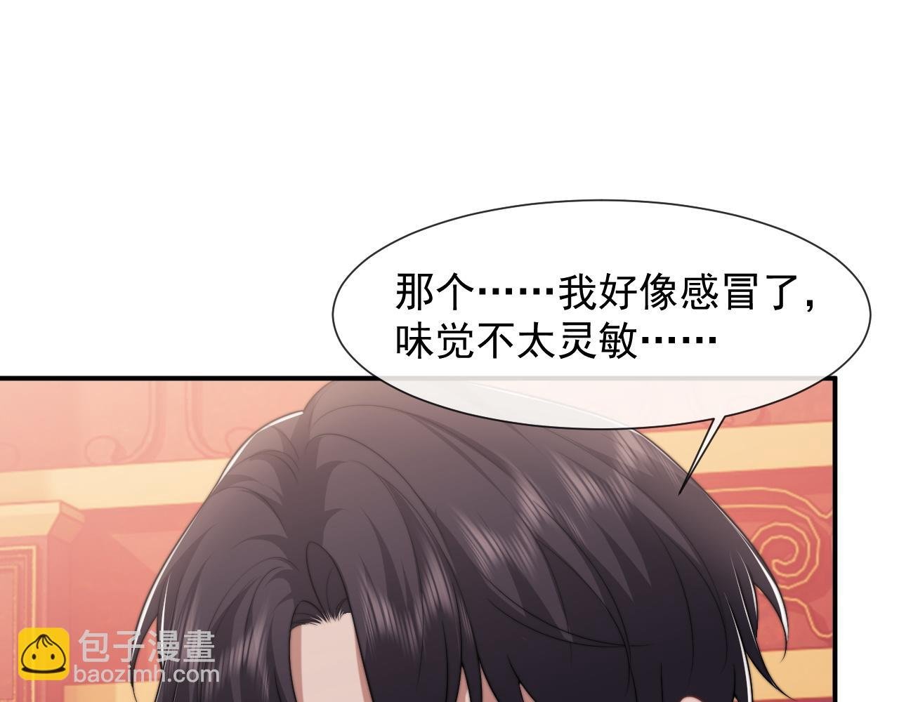 第98话 一家人的除夕（下）