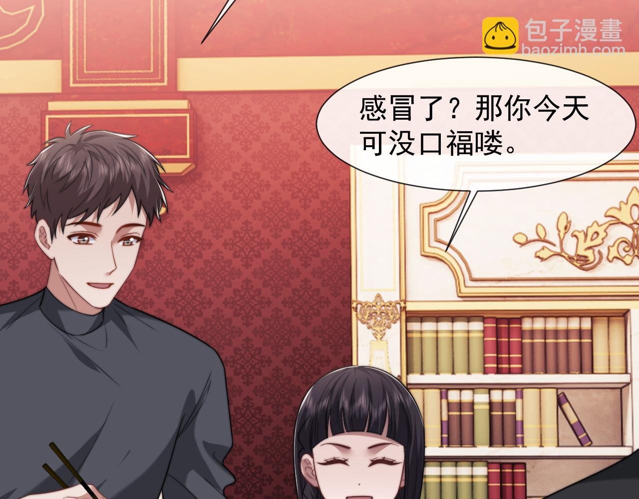 第98话 一家人的除夕（下）