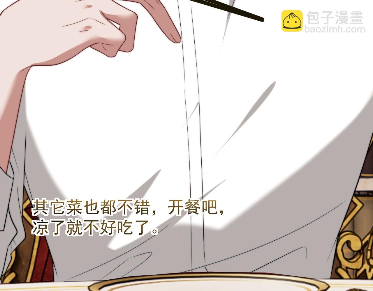 第98话 一家人的除夕（下）
