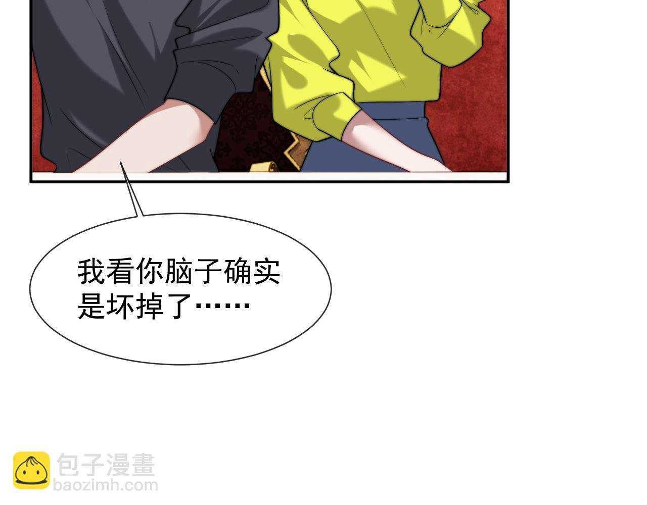 第98话 一家人的除夕（下）
