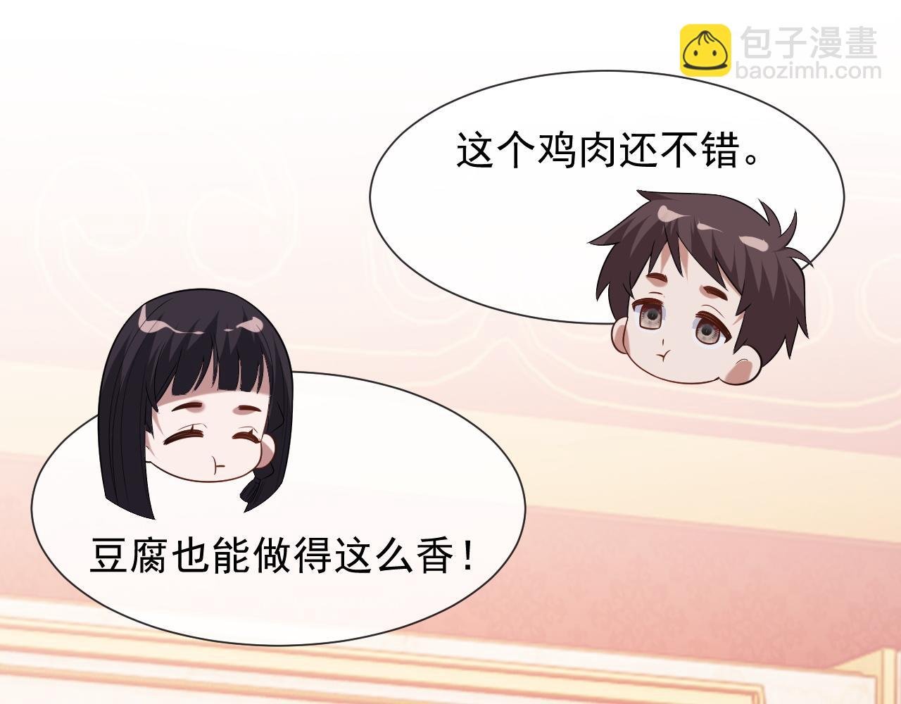 第98话 一家人的除夕（下）